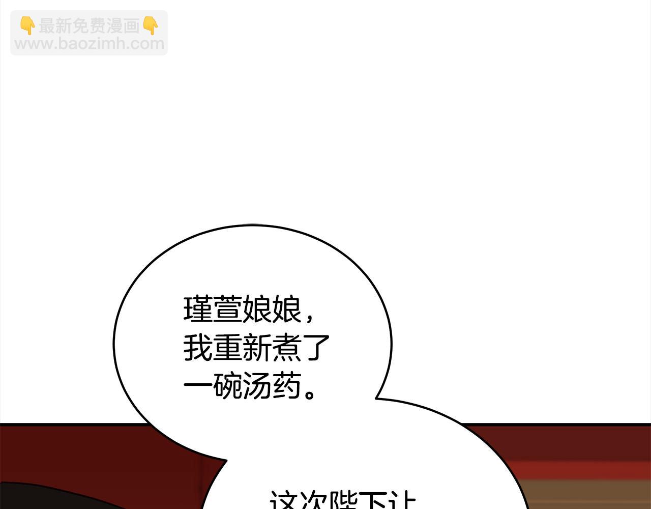 第122话 册封皇后231