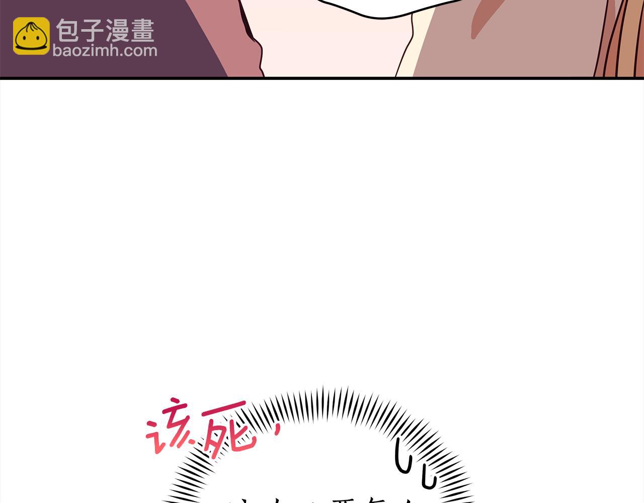 第122话 册封皇后234