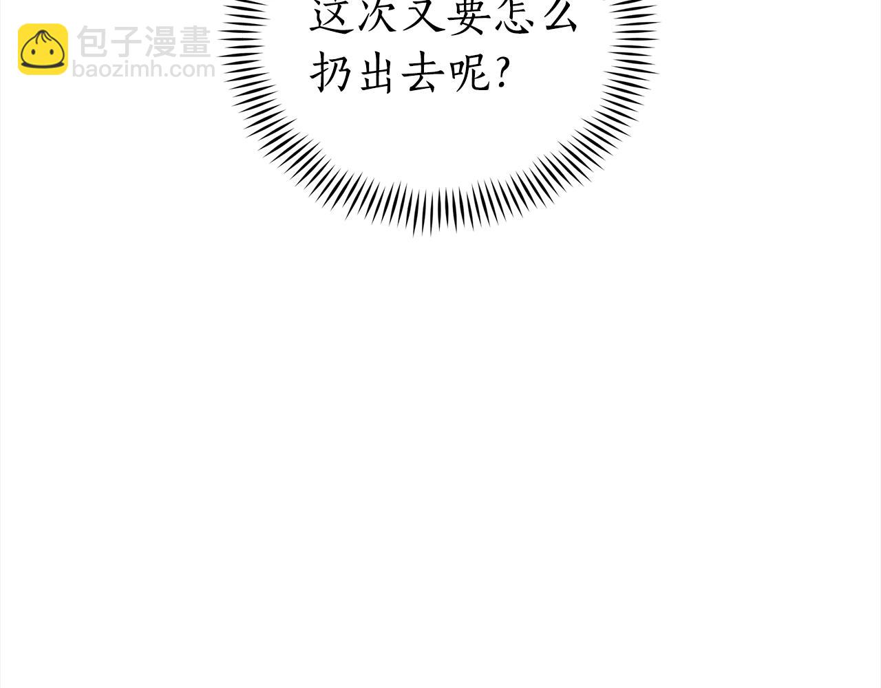 第122话 册封皇后235
