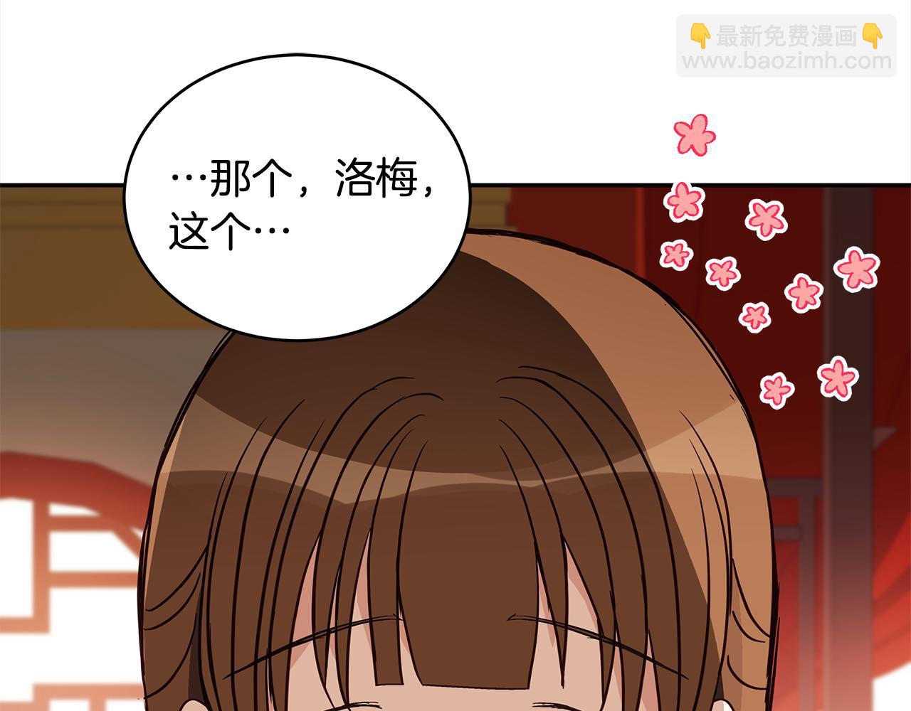 第122话 册封皇后241