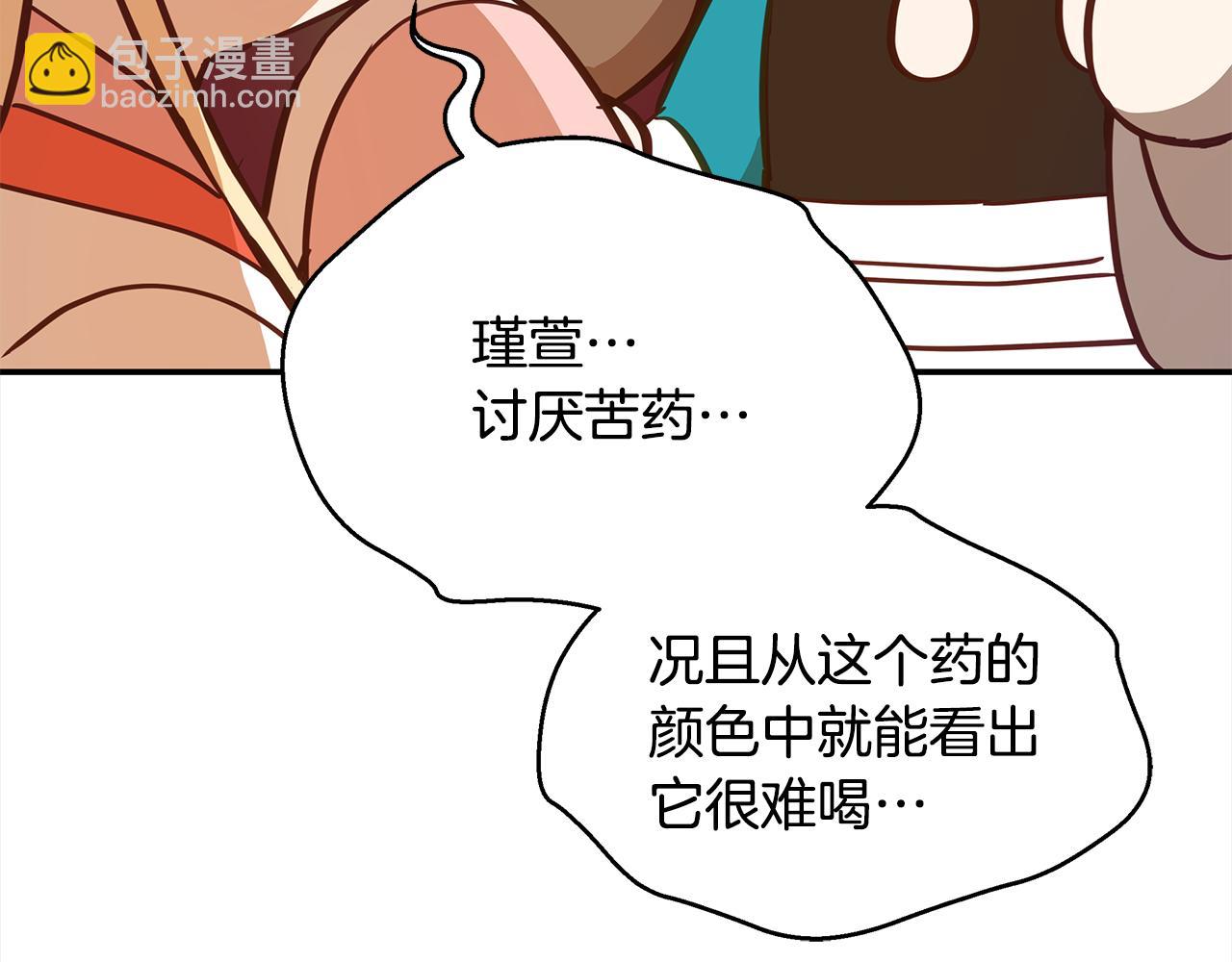 第122话 册封皇后246