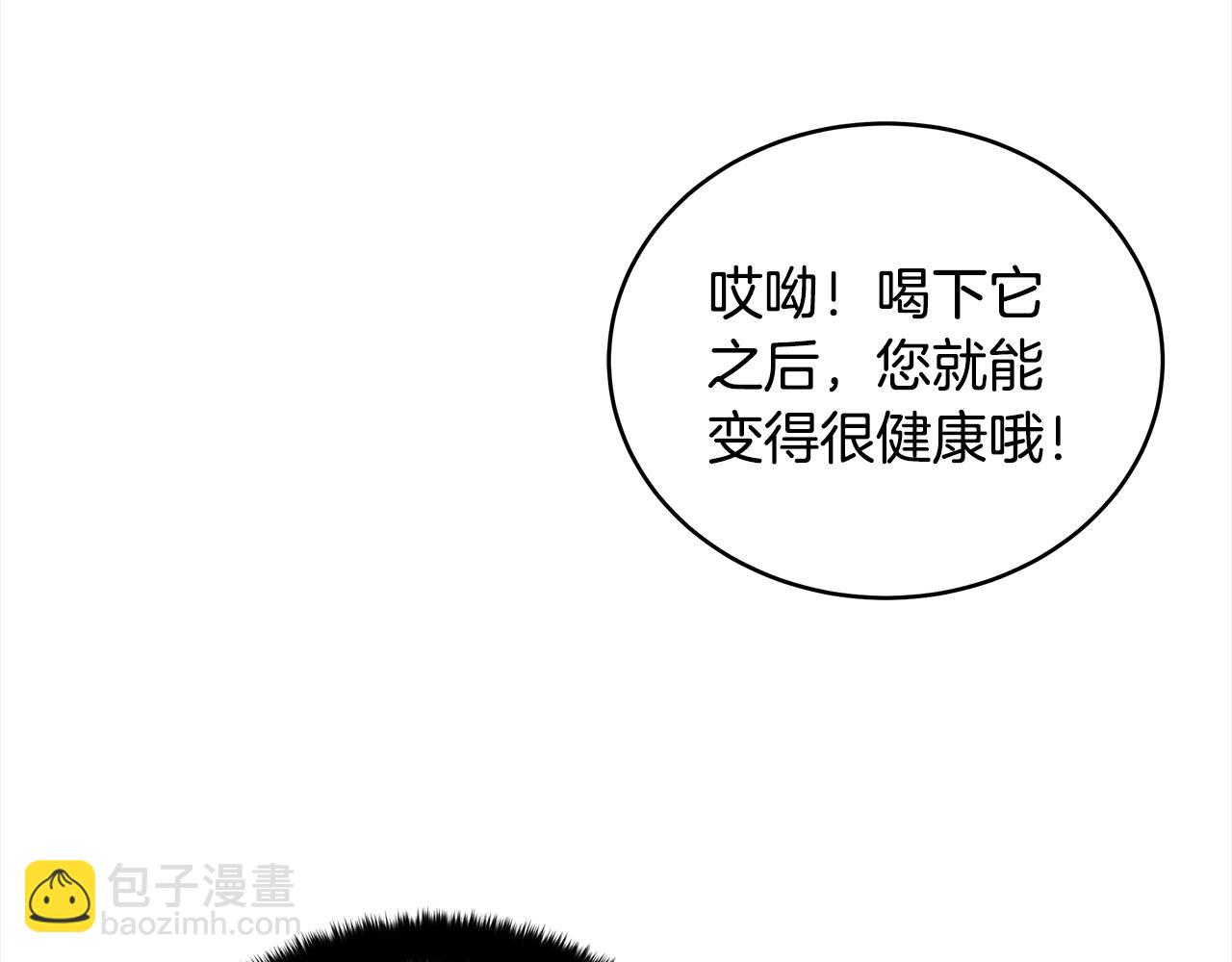 第122话 册封皇后247