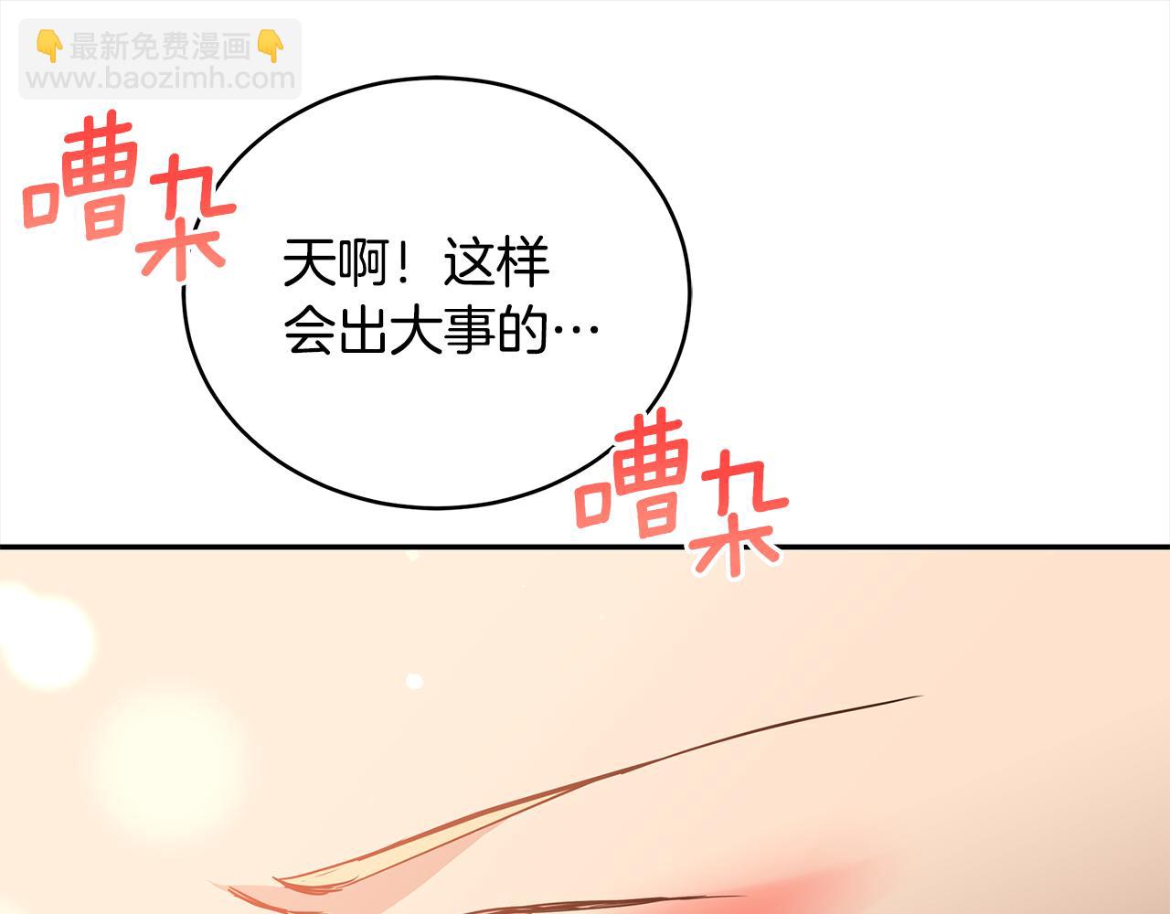 第122话 册封皇后260