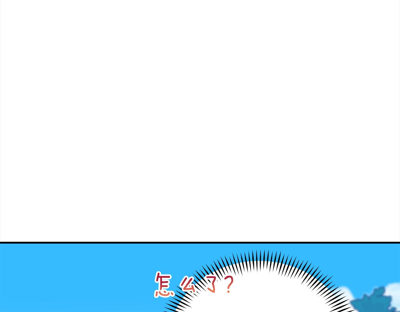 第122话 册封皇后266