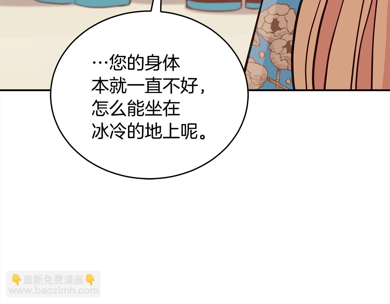第122话 册封皇后269