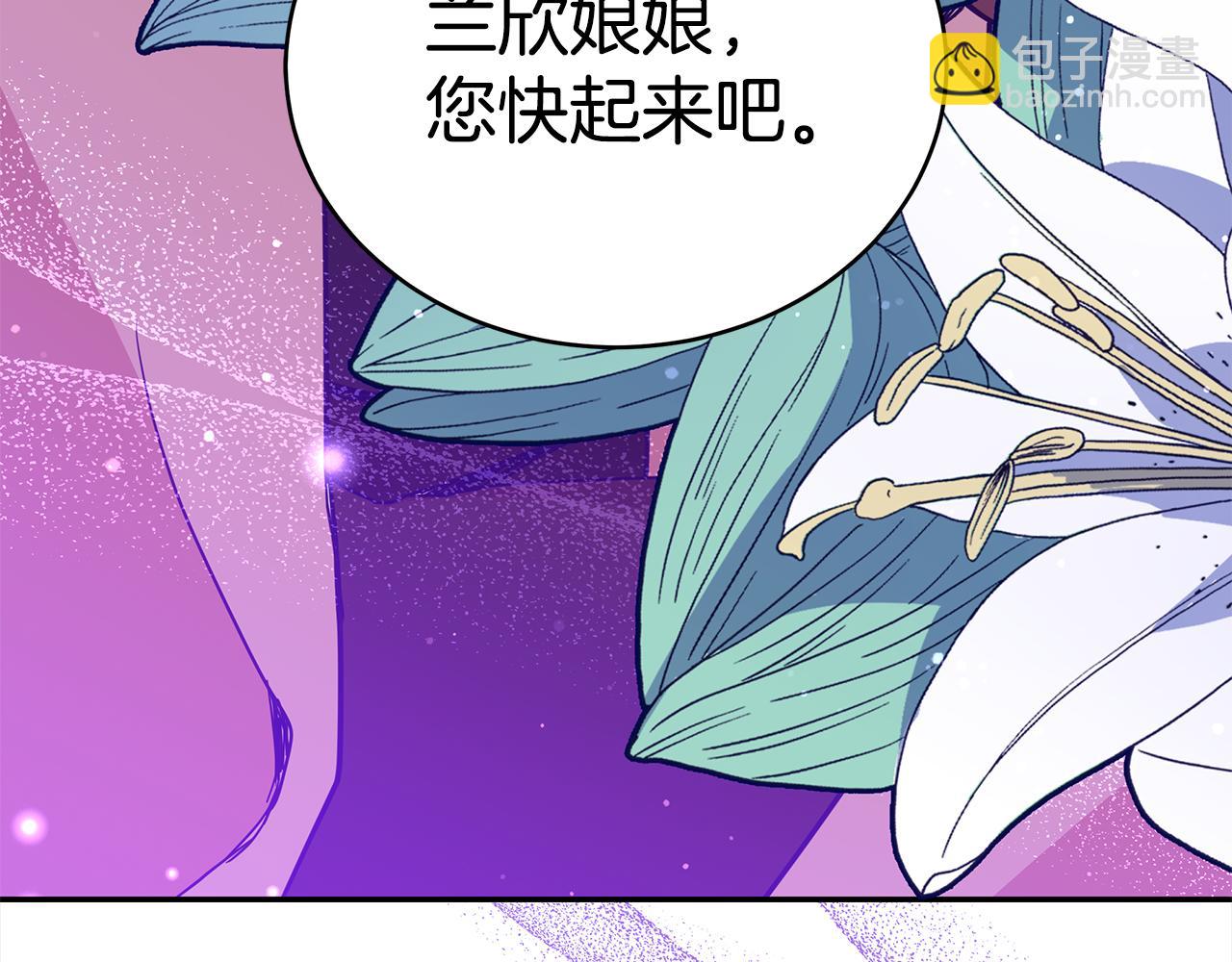第122话 册封皇后278
