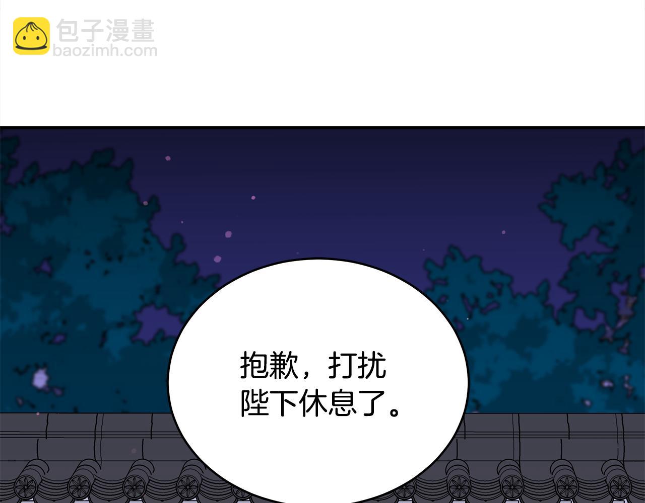 第122话 册封皇后28