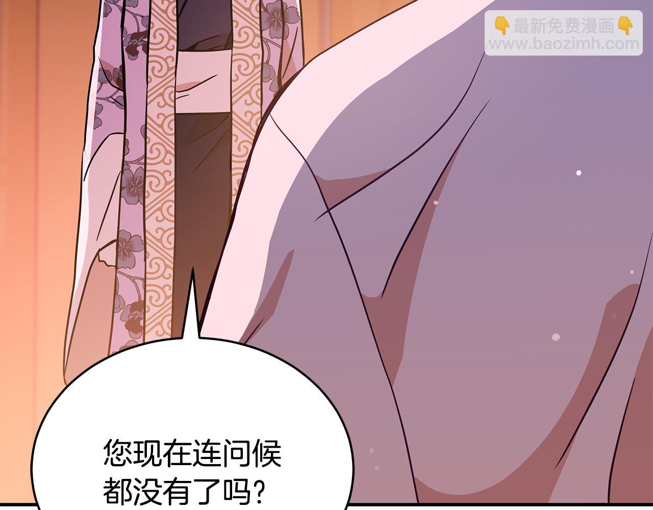 第122话 册封皇后34