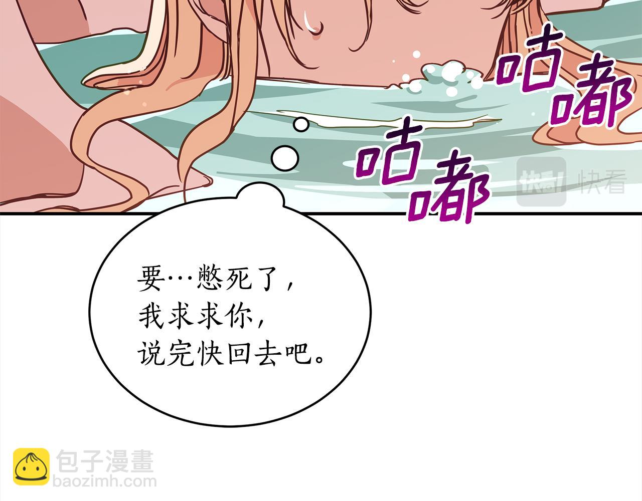 第122话 册封皇后39