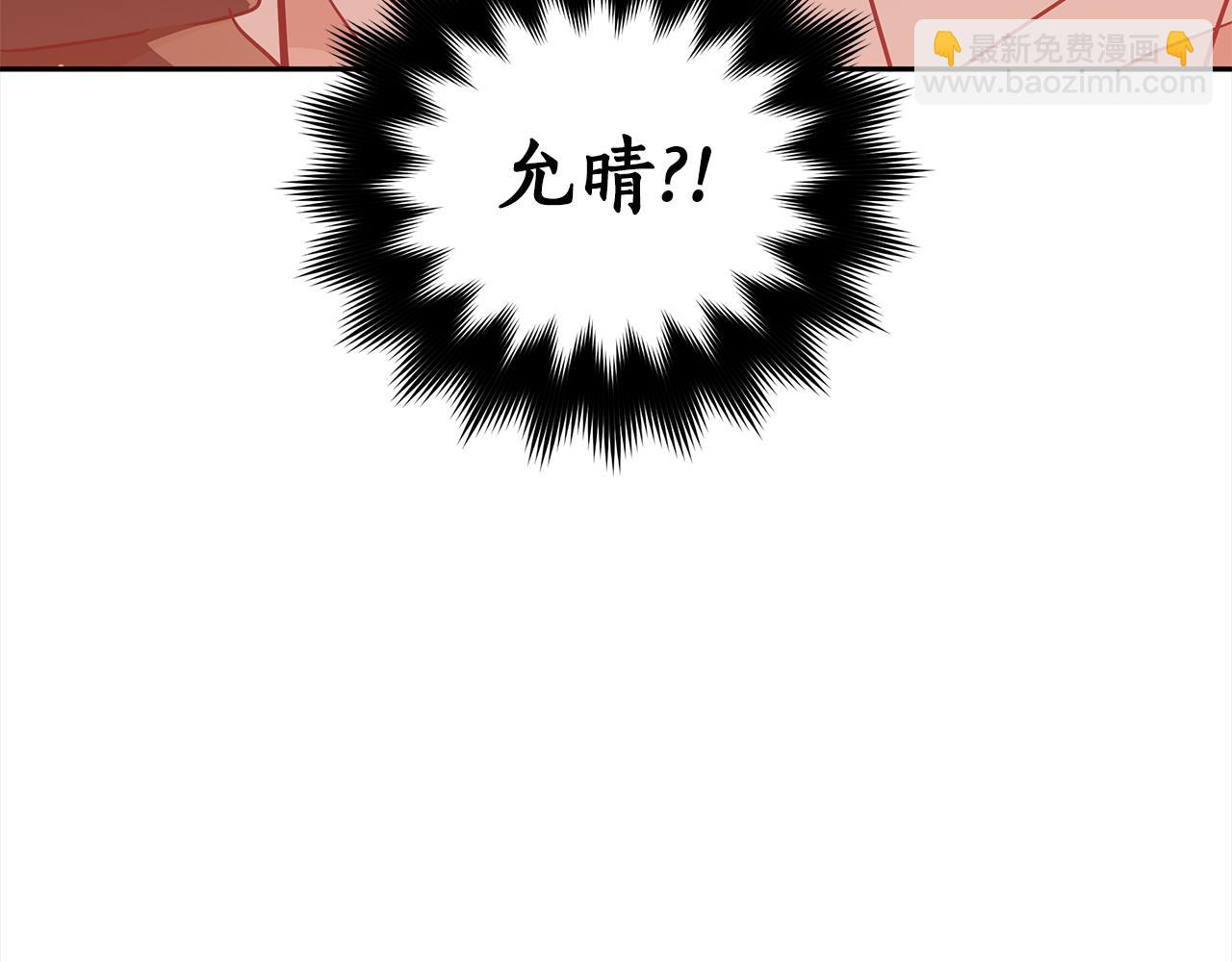 第122话 册封皇后4