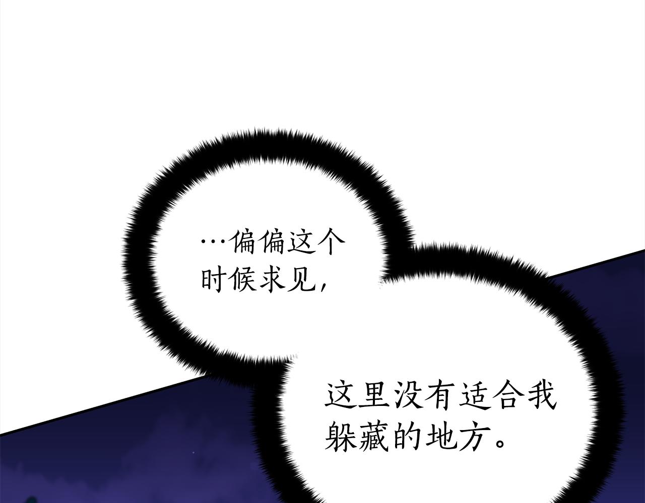 第122话 册封皇后5