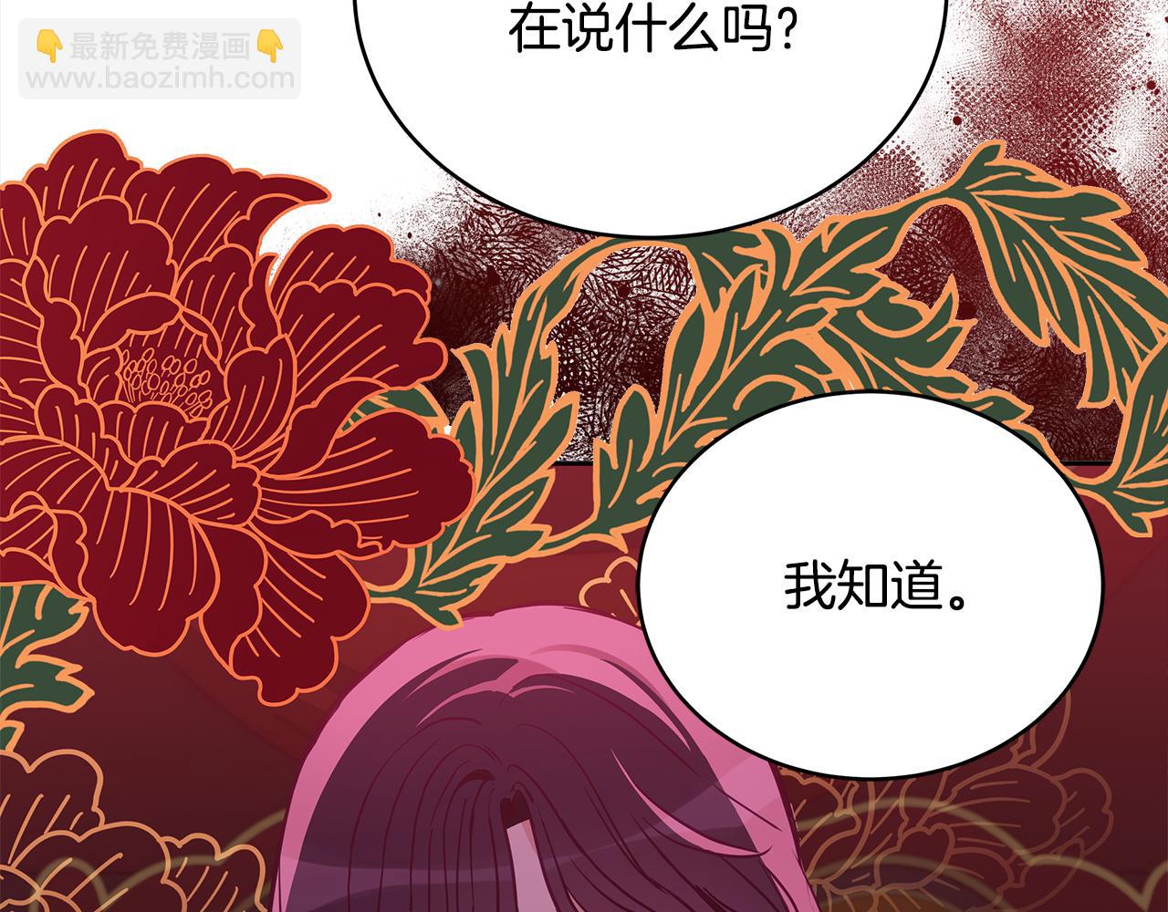 第122话 册封皇后56