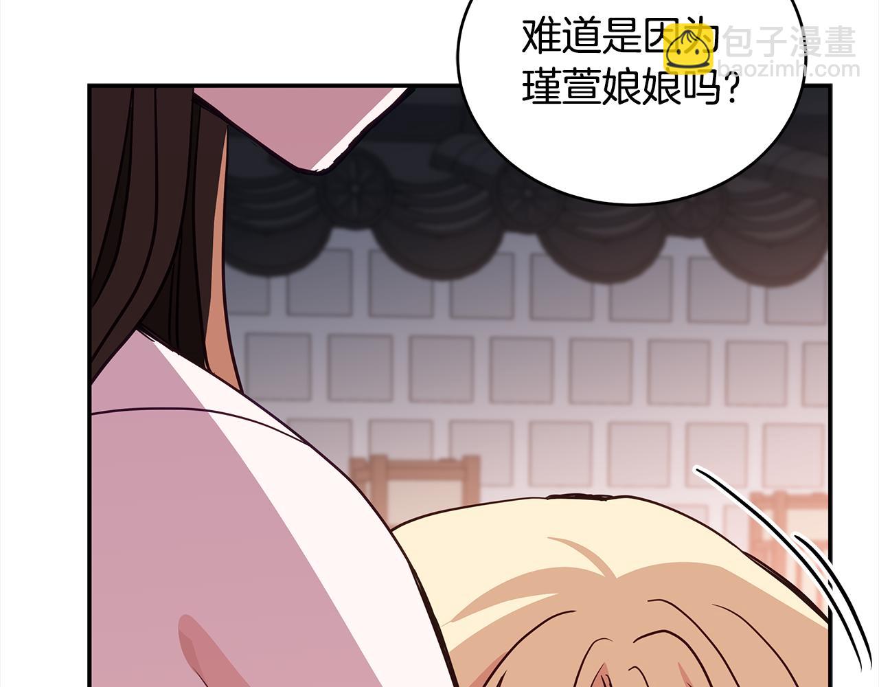 第122话 册封皇后69