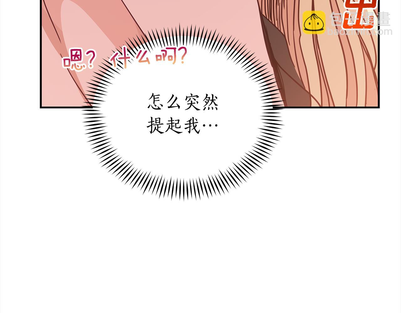 第122话 册封皇后71