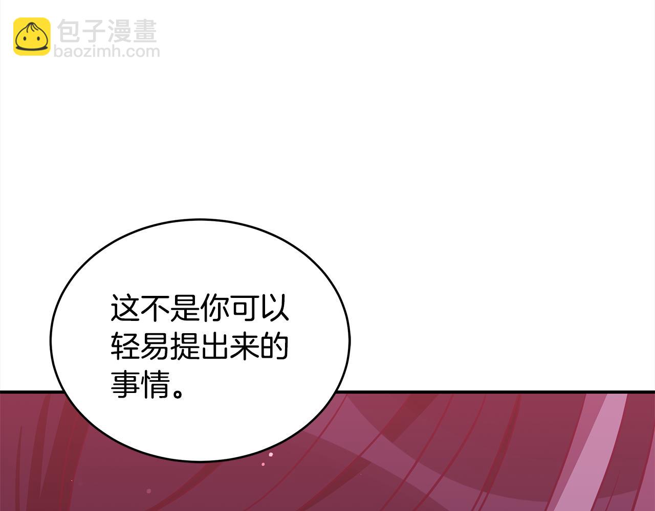 第122话 册封皇后72