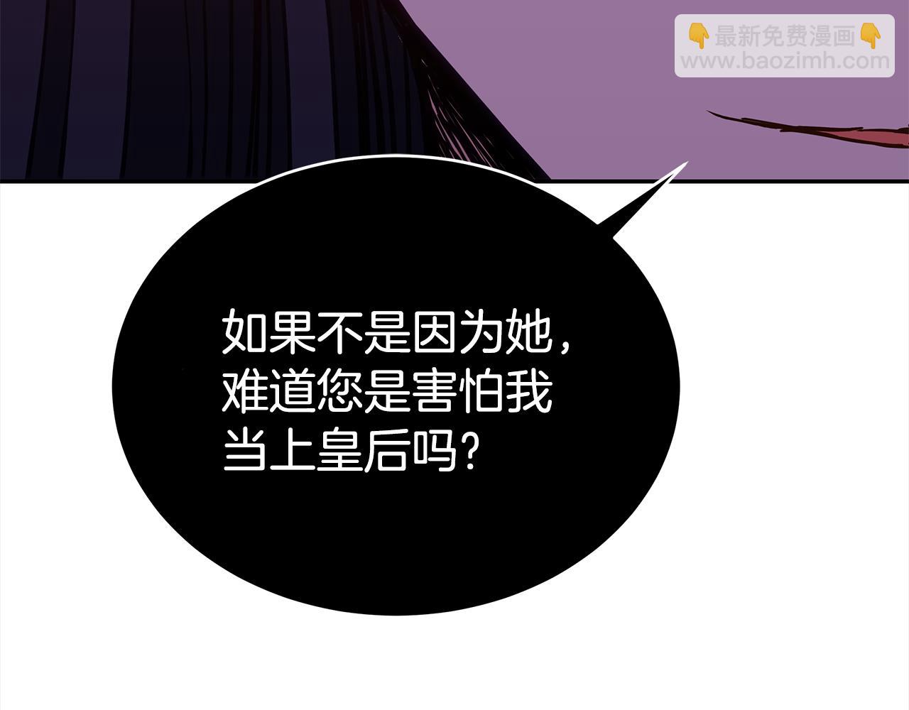 第122话 册封皇后74