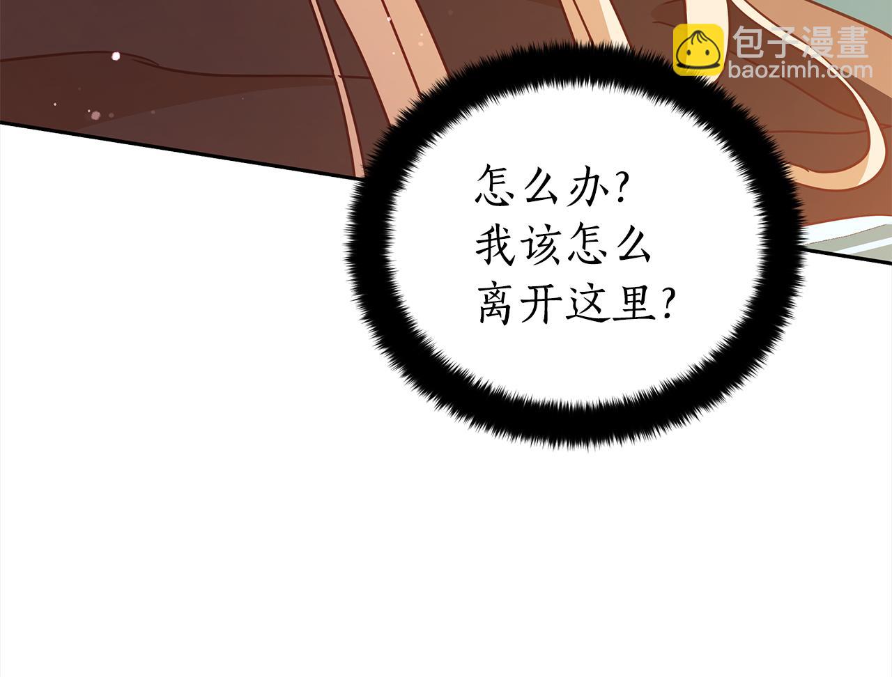 第122话 册封皇后8