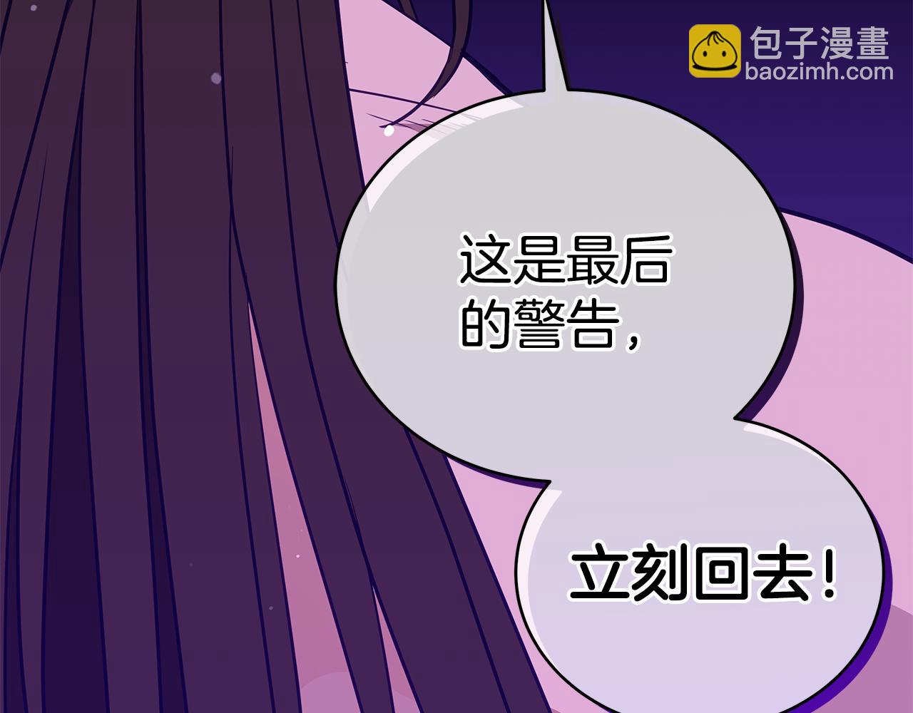 第122话 册封皇后87