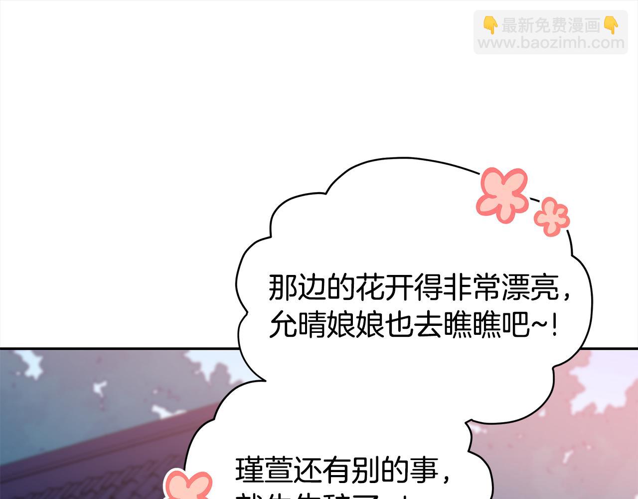第123话 找出叛徒102