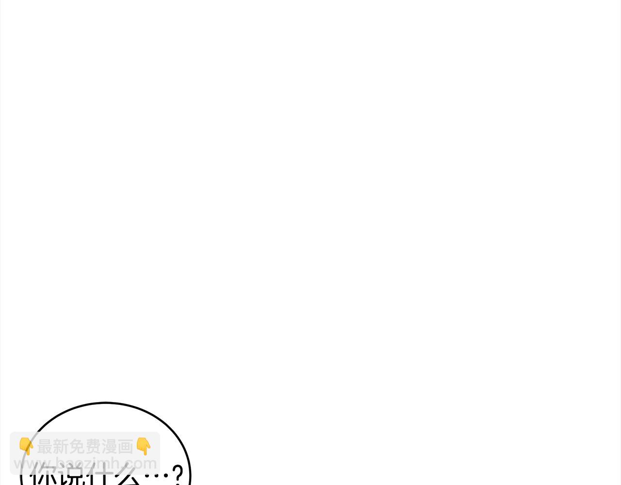 第123话 找出叛徒113