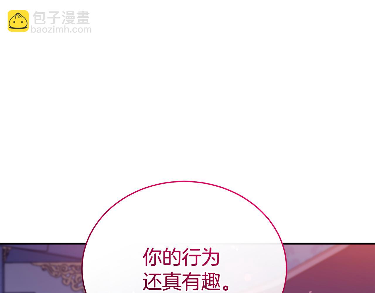 第123话 找出叛徒117
