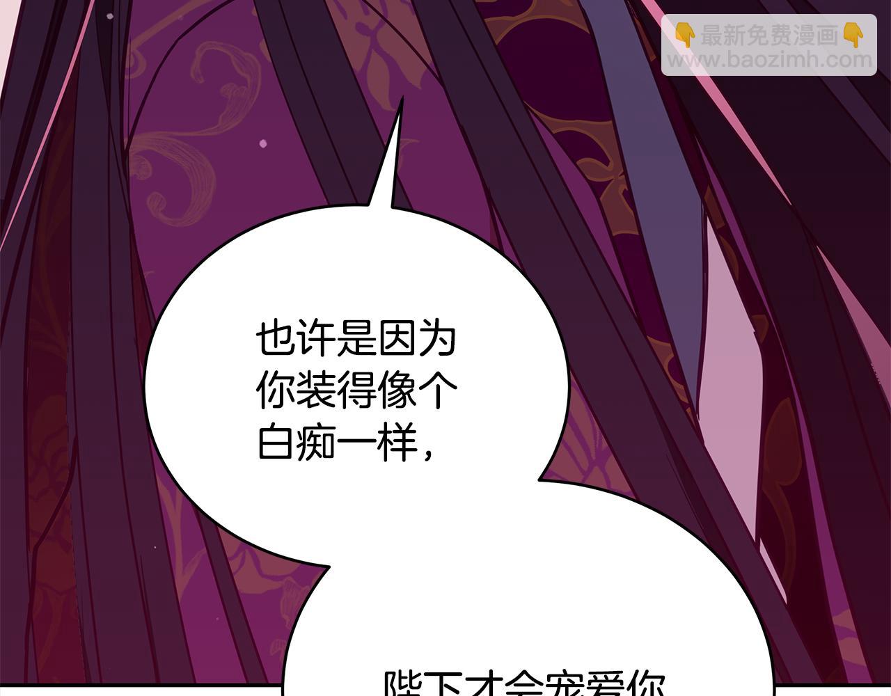 第123话 找出叛徒120