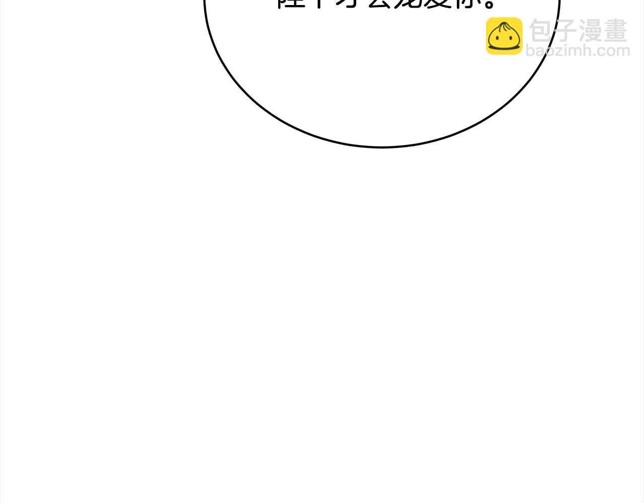第123话 找出叛徒121