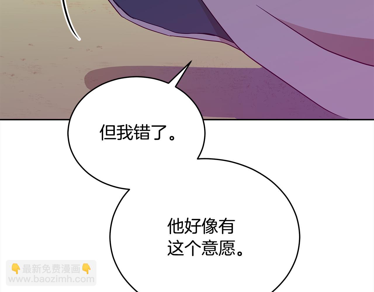第123话 找出叛徒124