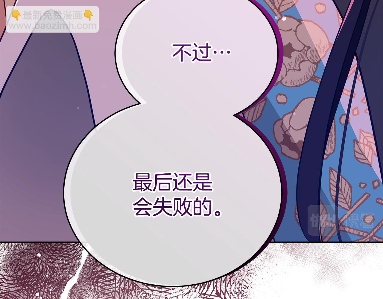 第123话 找出叛徒129