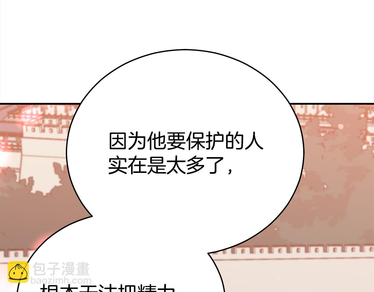 第123话 找出叛徒131