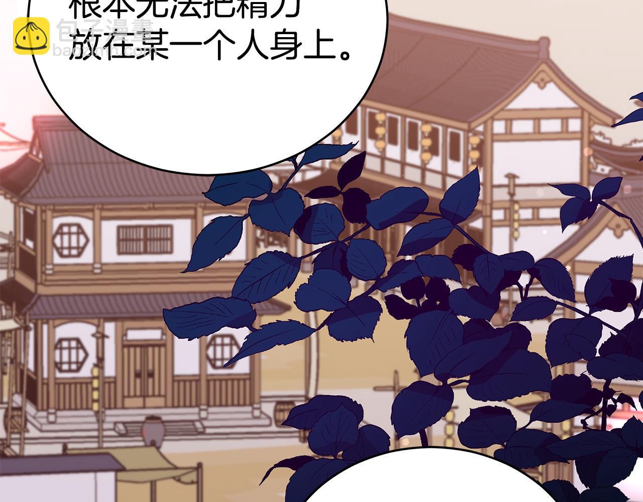 第123话 找出叛徒132