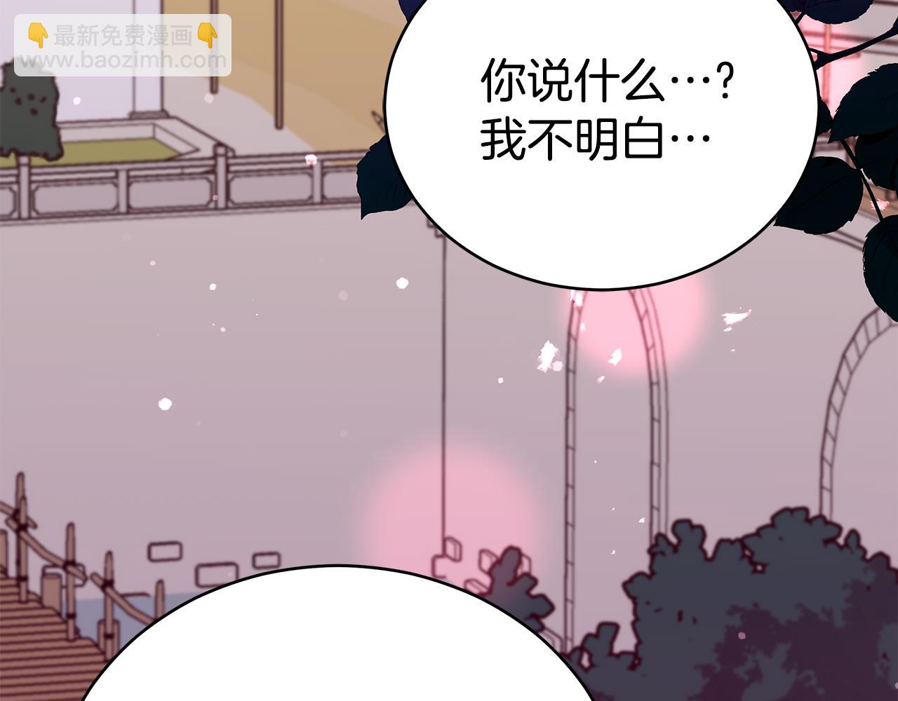 第123话 找出叛徒133