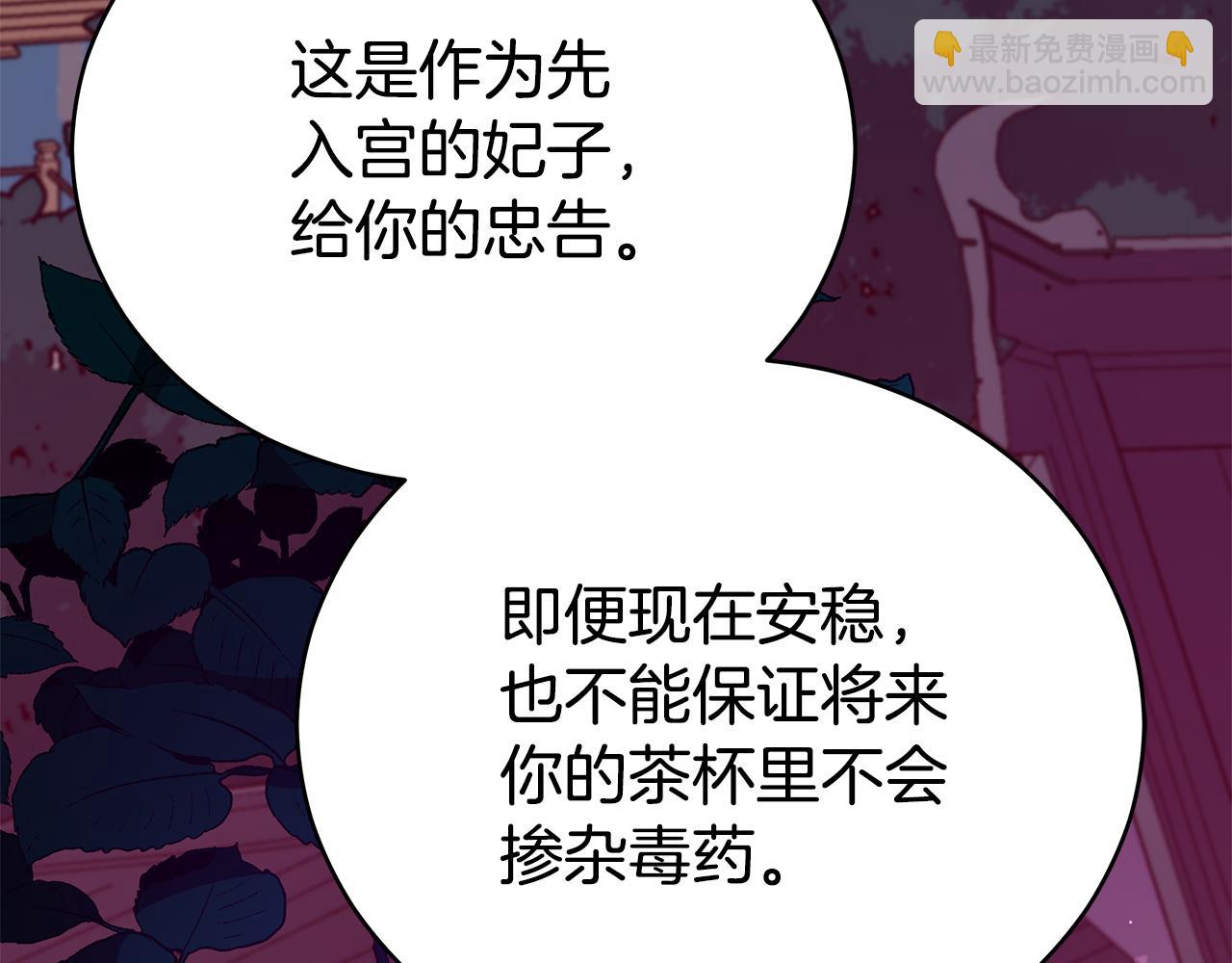 第123话 找出叛徒134