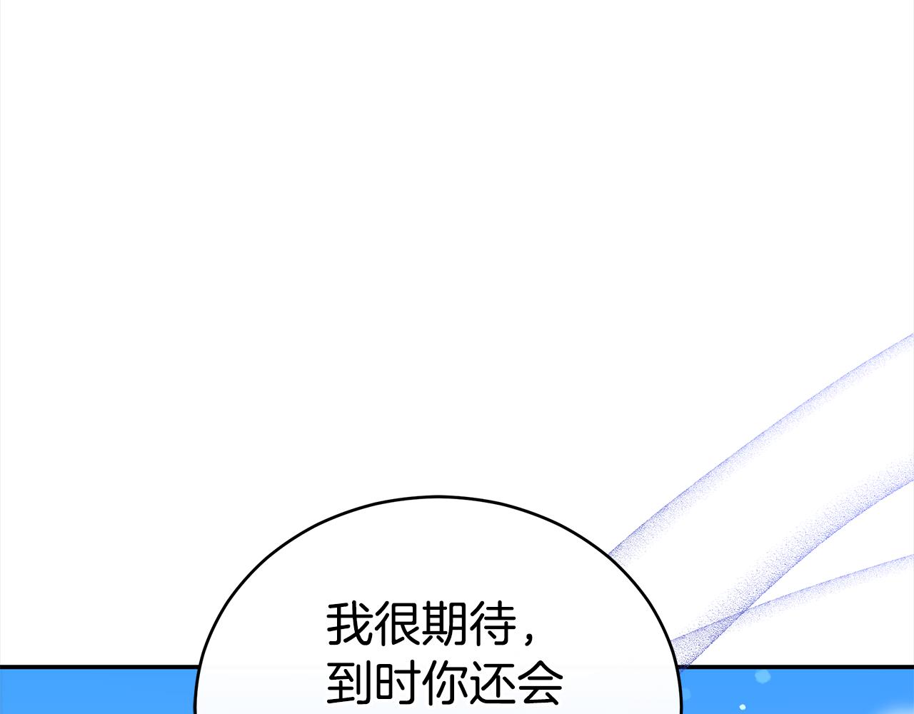 第123话 找出叛徒137