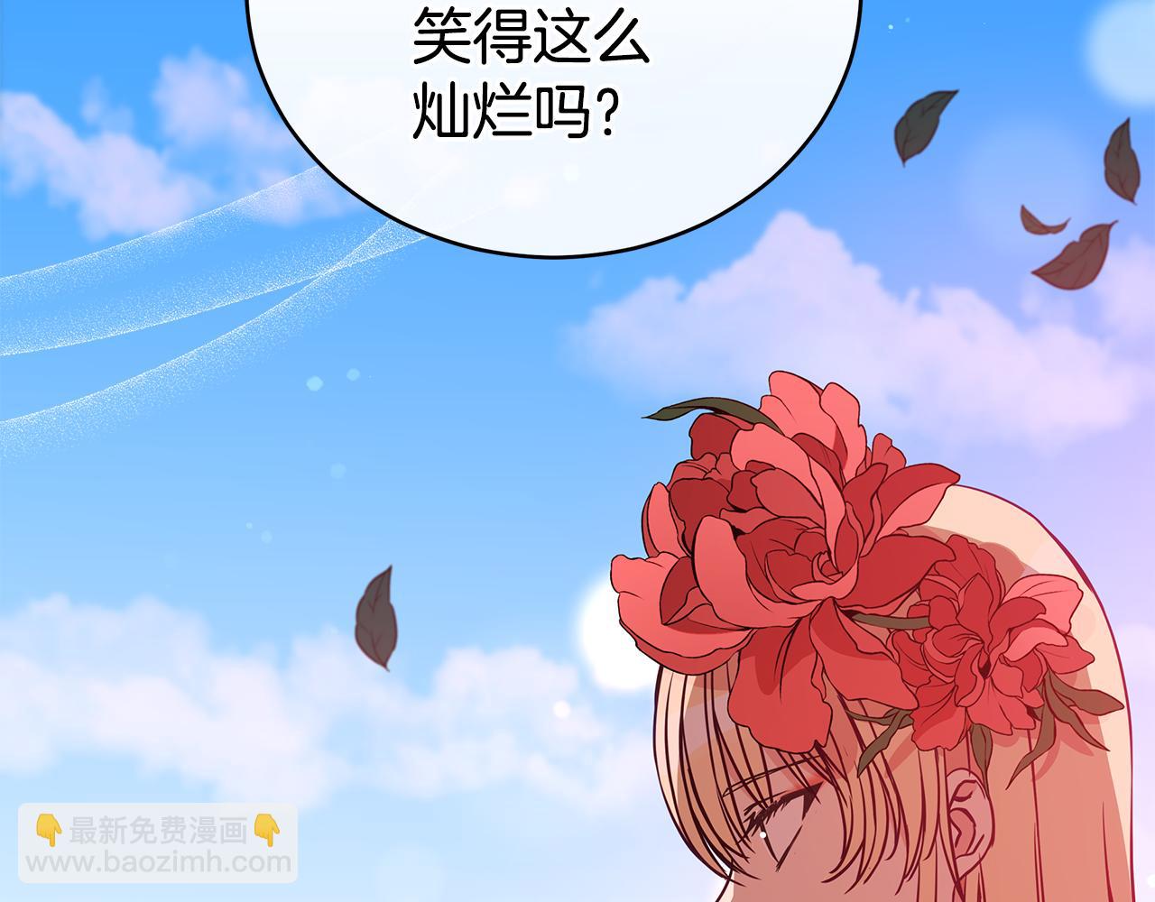 第123话 找出叛徒138