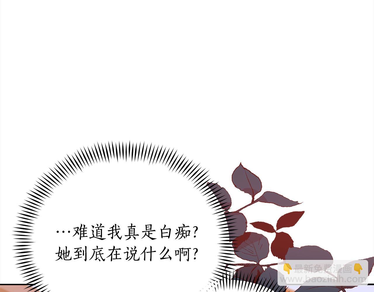 第123话 找出叛徒142