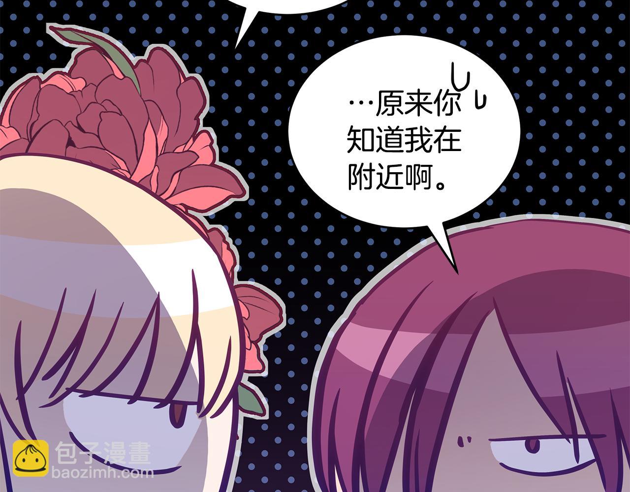 第123话 找出叛徒148