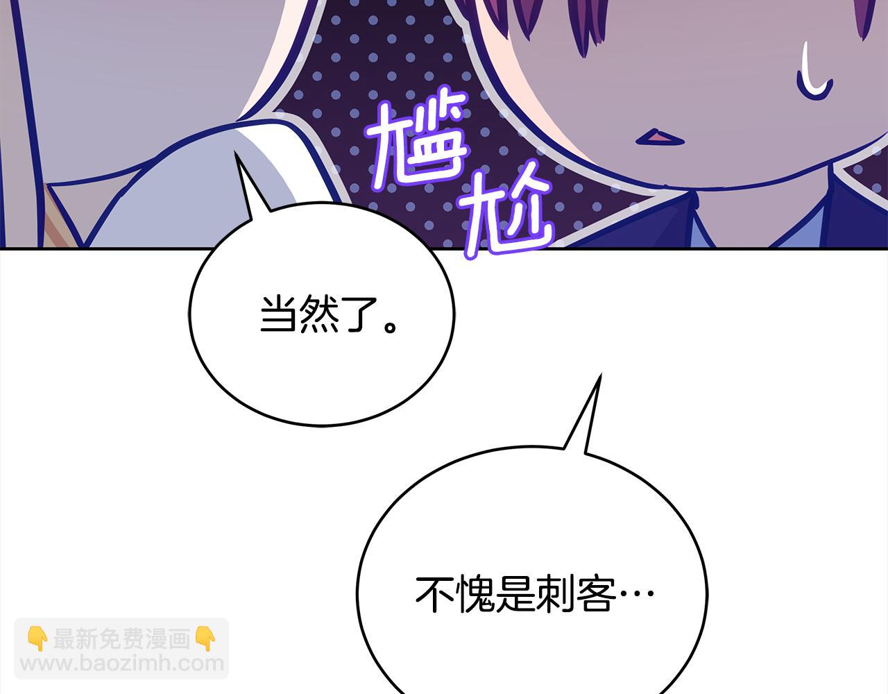 第123话 找出叛徒149