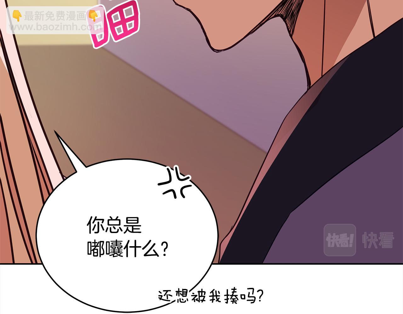 第123话 找出叛徒153