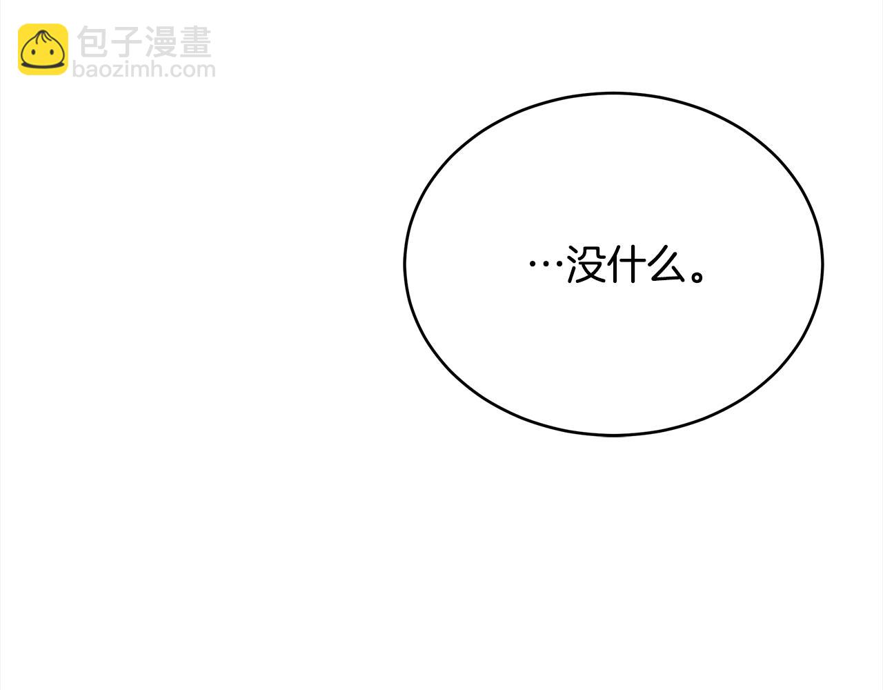 第123话 找出叛徒158