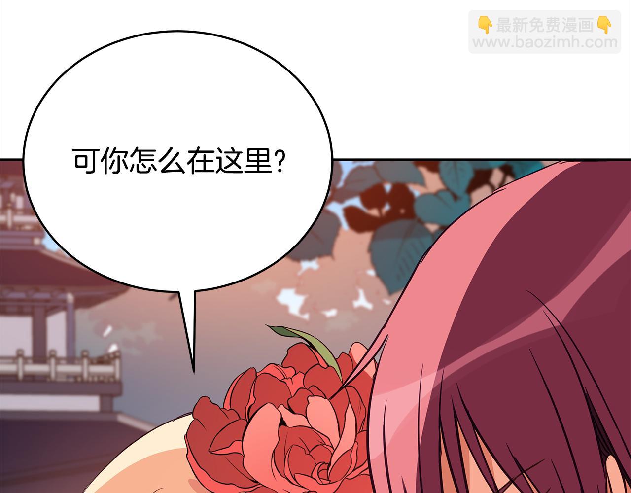 第123话 找出叛徒159