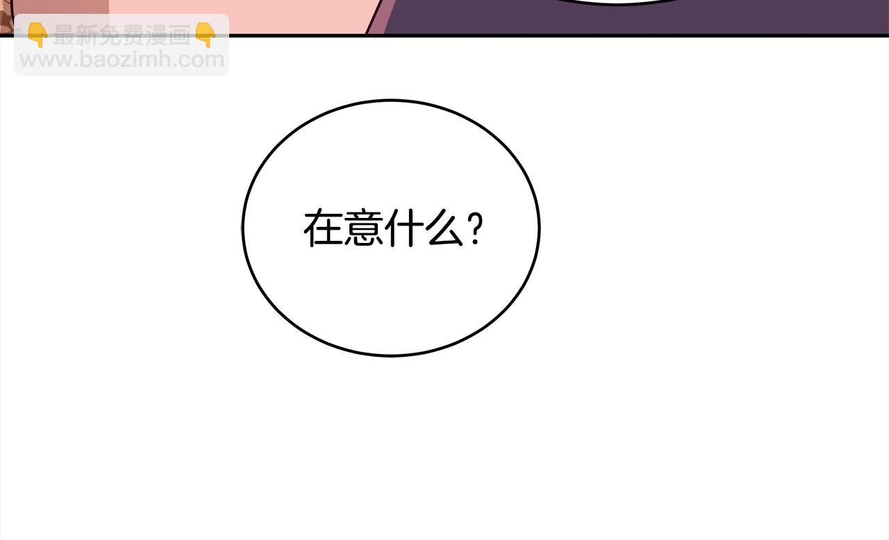 第123话 找出叛徒162