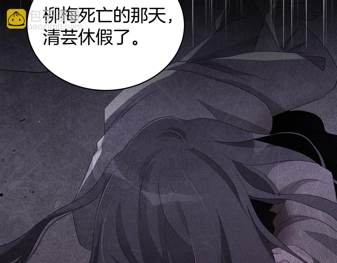 第123话 找出叛徒164