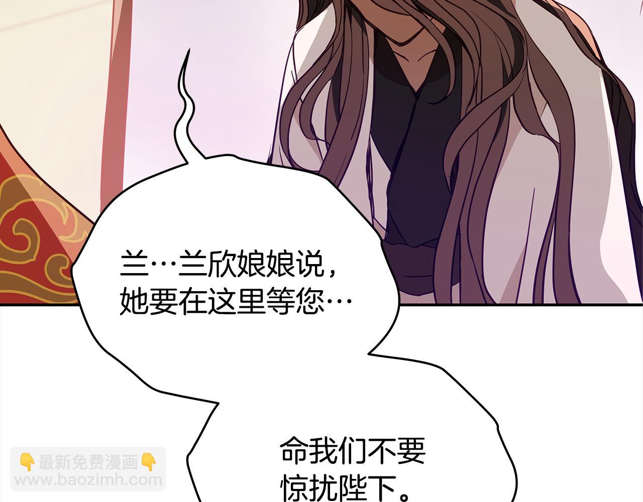 第123话 找出叛徒17