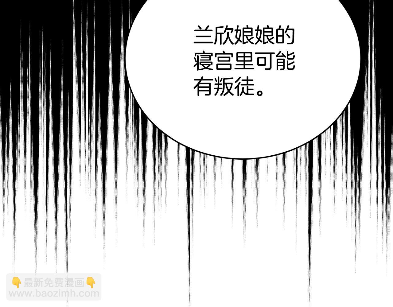 第123话 找出叛徒185