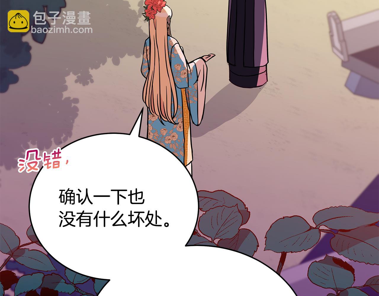 第123话 找出叛徒188