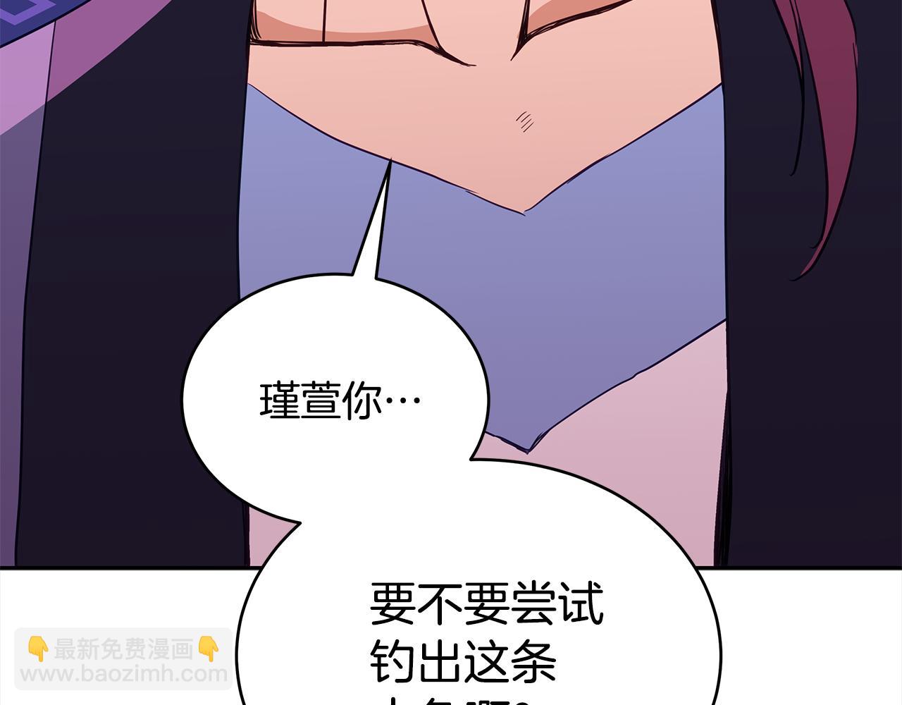 第123话 找出叛徒193