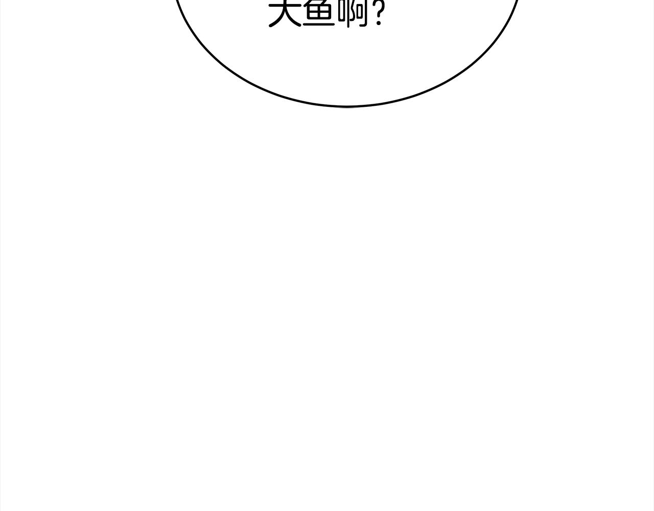 第123话 找出叛徒194