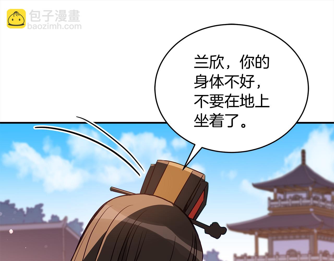 第123话 找出叛徒20