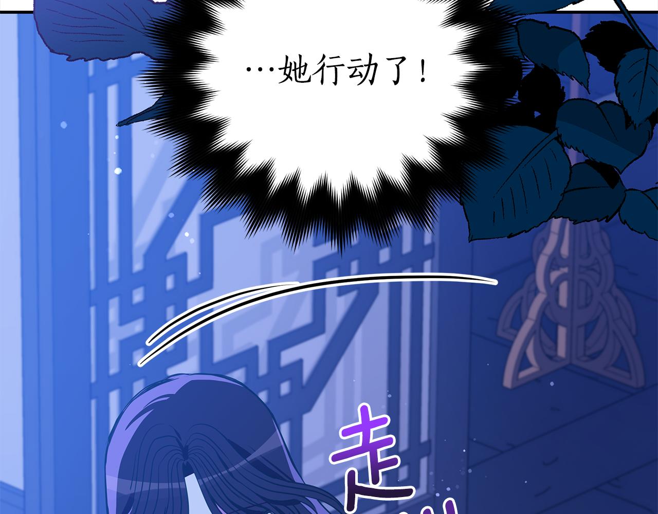 第123话 找出叛徒210